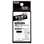 Roller Keshipon Wide Privacy Stamp Ink Cartridge / PLUS