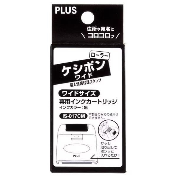 Roller Keshipon Wide Privacy Stamp Ink Cartridge / PLUS