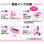 Roller Keshipon Wide Privacy Stamp Ink Cartridge / PLUS