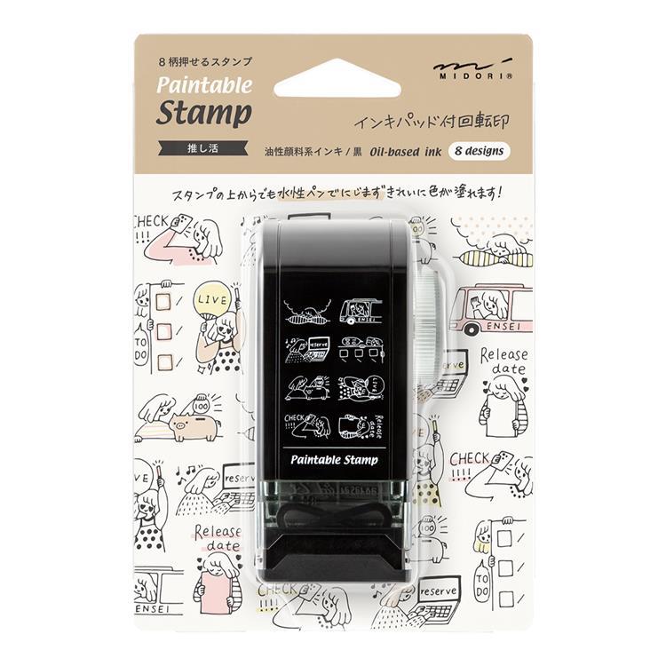 Rotary Dial Paintable Stamp / MIDORI
