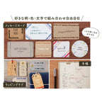 Rotating Decoration Stamp / Shachihata