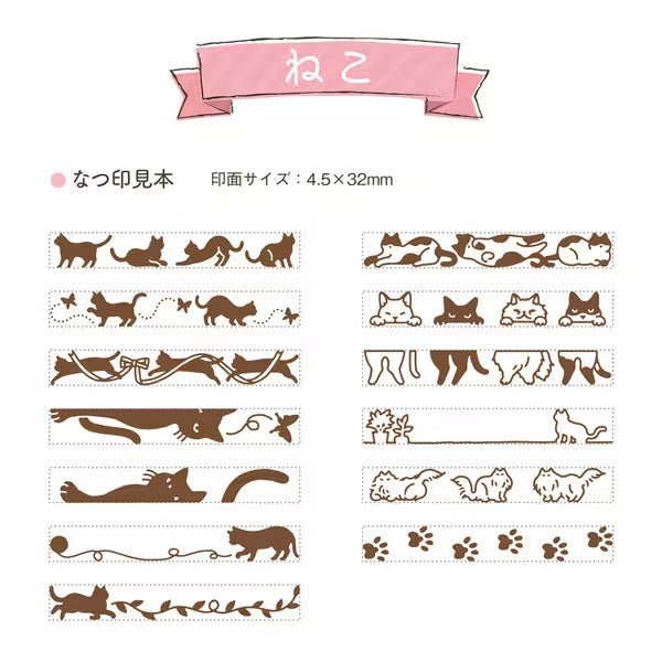 Rotating Decoration Stamp / Shachihata