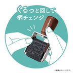 Rotating Decoration Stamp / Shachihata