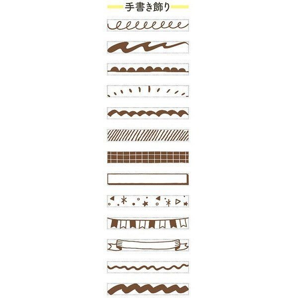Rotating Decoration Stamp / Shachihata