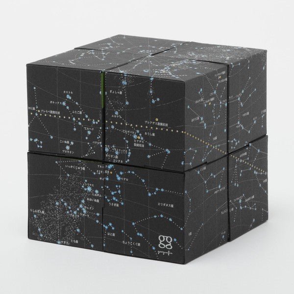 Rotating Paper Cube Globe Assembling Kit / Marumo Printing