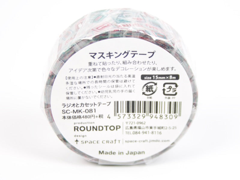 RoundTop Space Craft Gold & Silver Series