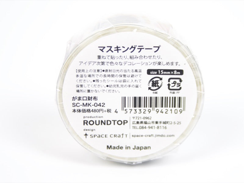 RoundTop Space Craft Gold & Silver Series