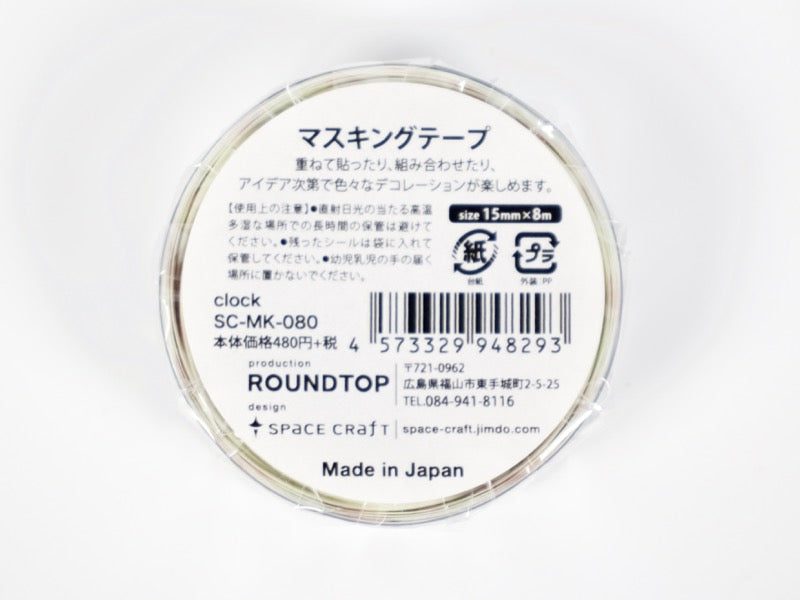 RoundTop Space Craft Gold & Silver Series