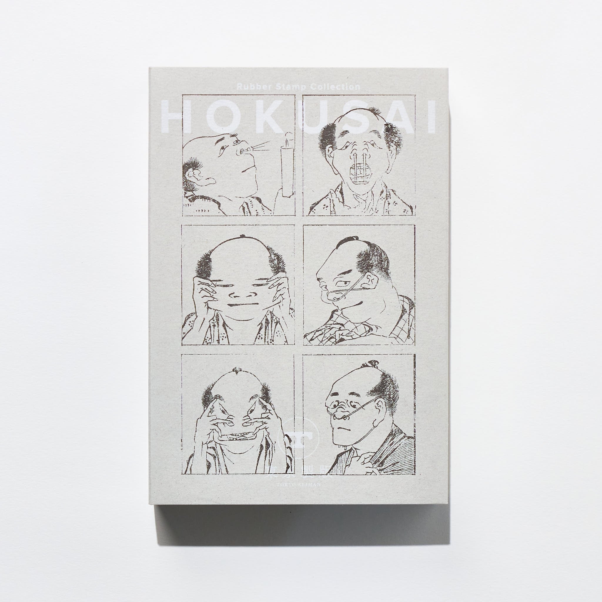 Rubber Stamp Collection Series / Tokyo Seihan