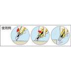 Safety Cutter / OLFA