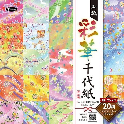 Saika Chiyogami Selection Origami Paper / SHOWA NOTE