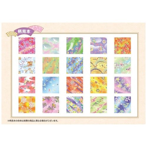 Saika Chiyogami Selection Origami Paper / SHOWA NOTE