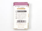 Shikiori Ink Gift with Purchase