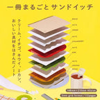 SANDWICH NOTE A5 Size Notebook / IROHA PUBLISHING