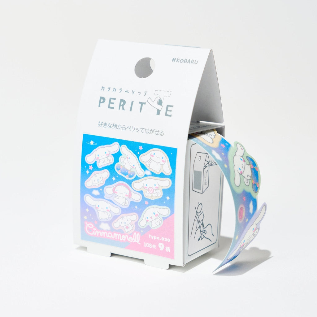 Sanrio Creativity Pouch: Cinnamoroll