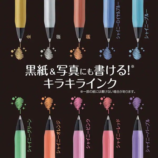 Sarasa Clip DecoShine Gel Ink Pen Set / Zebra
