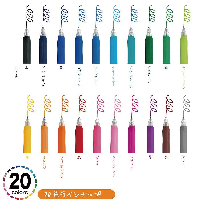 Sarasa Clip Gel Ink Pen Set / Zebra