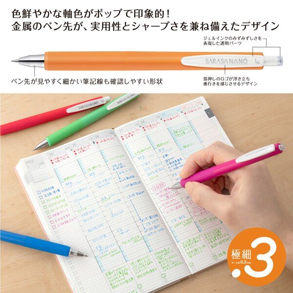 Sarasa Nano Gel Ink Pen 4 Color Set / Zebra