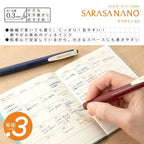 Sarasa Nano Gel Ink Pen 4 Color Set / Zebra