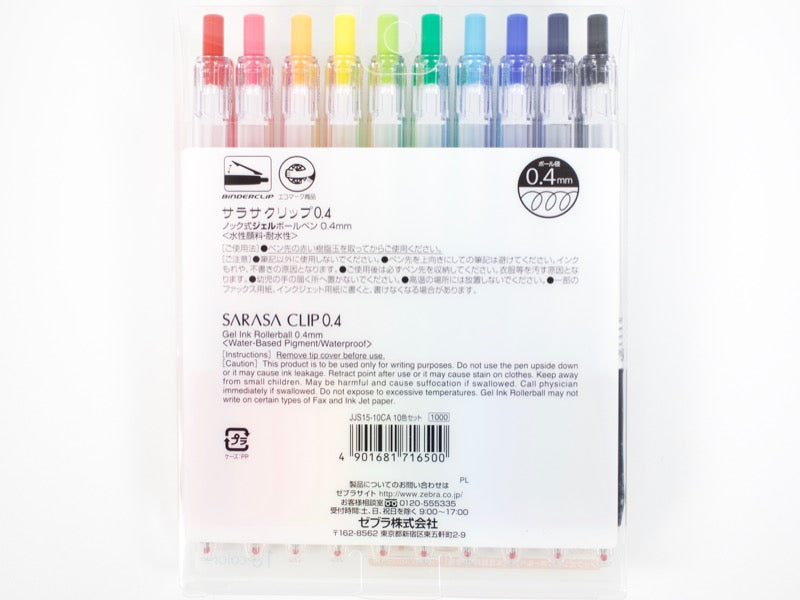Sarasa Clip 10 Color Set .4 mm