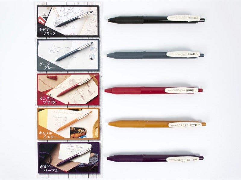 Sarasa Clip Vintage Series 2