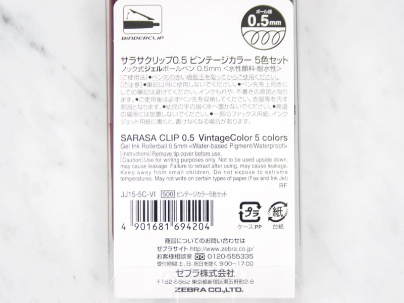 Sarasa Clip Vintage 5 Color Set Series 1