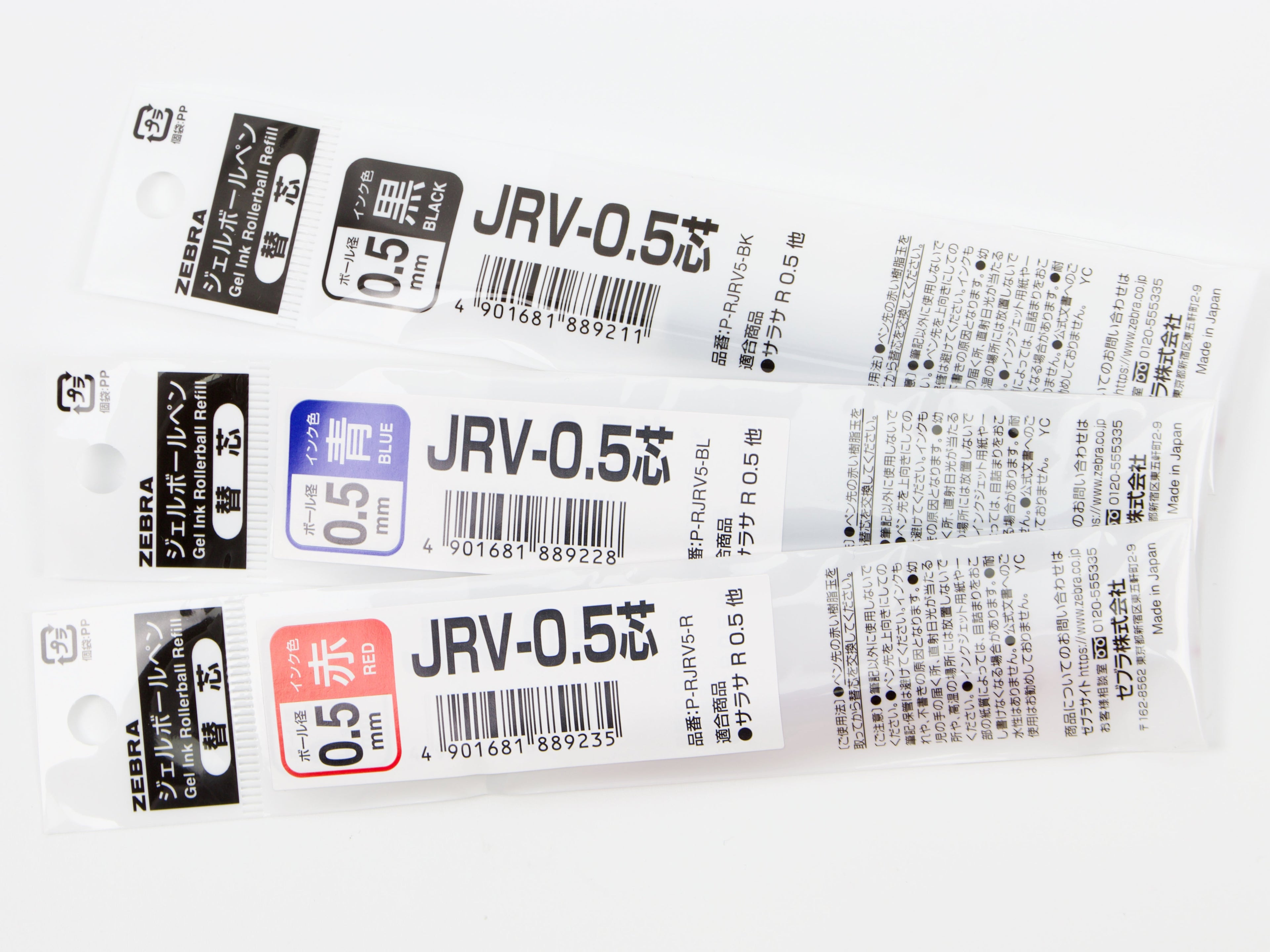 Sarasa R Refill JRV