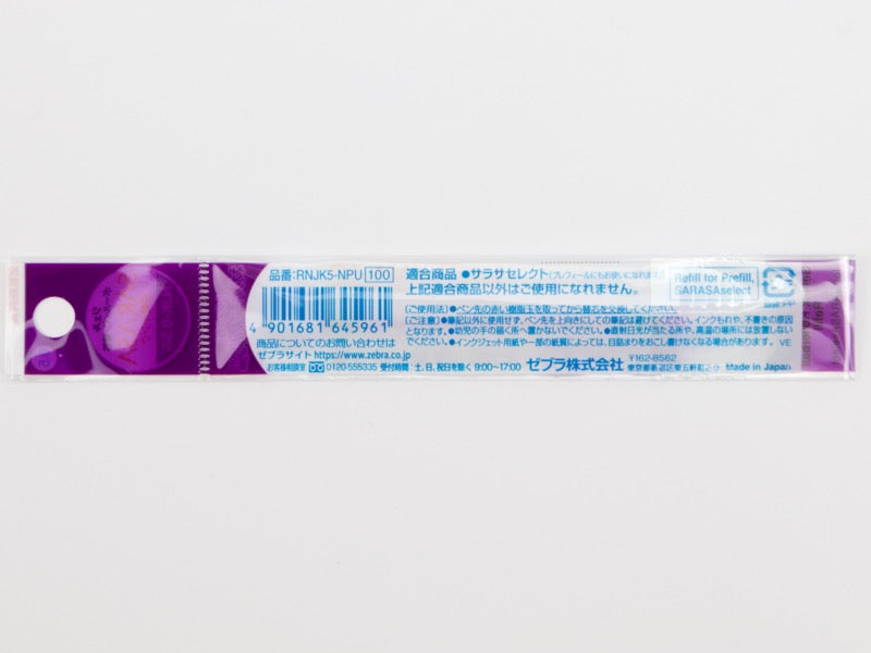 Sarasa Select Neon Ink NJK