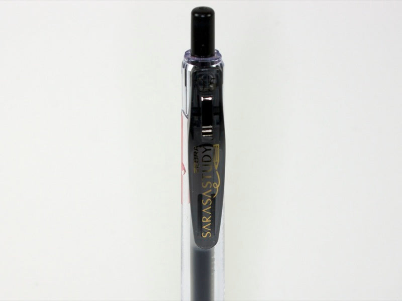 Sarasa Clip Study Pen