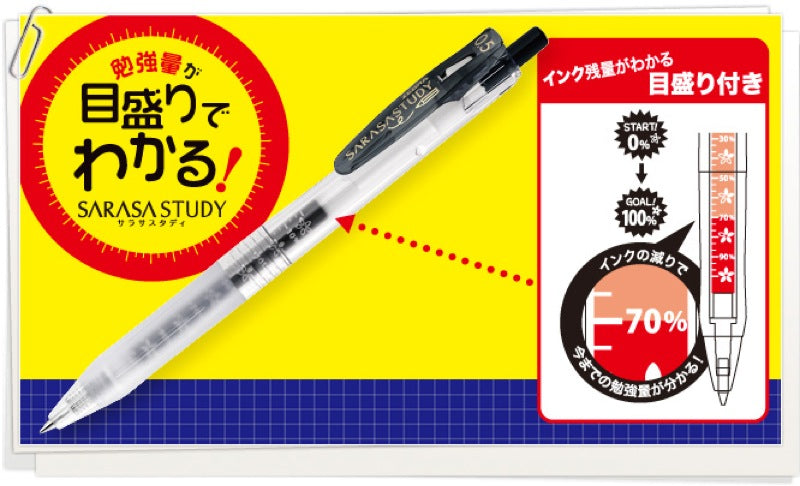 Sarasa Clip Study Pen