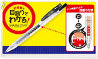 Sarasa Clip Study Pen