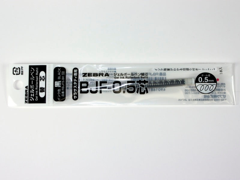 Sarasa Clip Study Pen Refill BJF