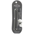 SAXA POCHE Portable Scissors / KOKUYO