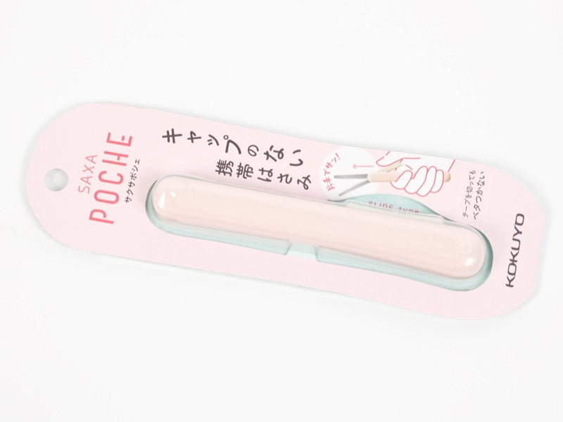 Kokuyo Saxa Poche Compact Scissors