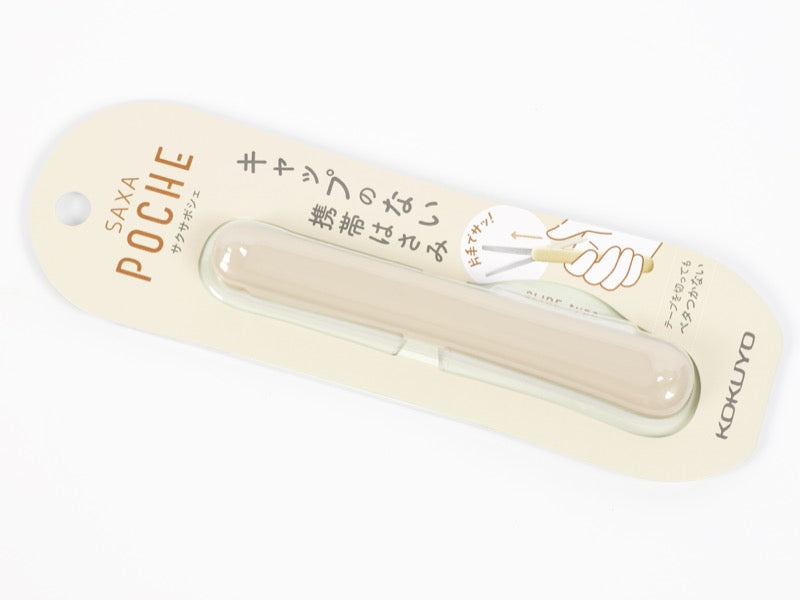 Kokuyo Saxa Poche Compact Scissors
