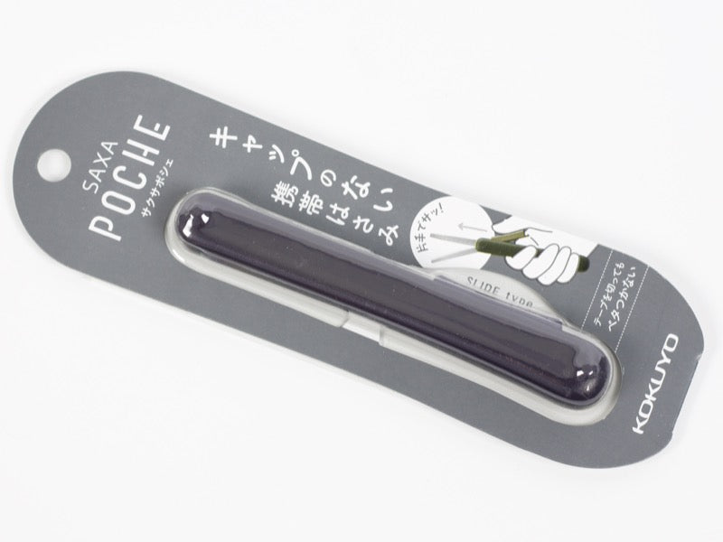 Kokuyo Saxa Poche Compact Scissors