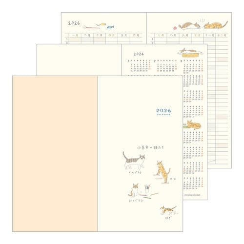 Sayo Koizumi Cat Pocket Diary 2026 / MIDORI