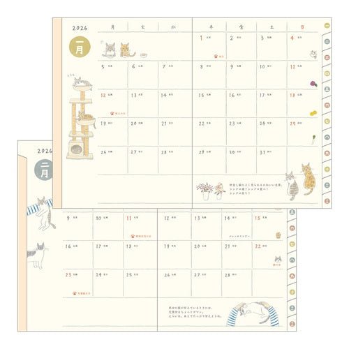 Sayo Koizumi Cat Pocket Diary 2026 / MIDORI