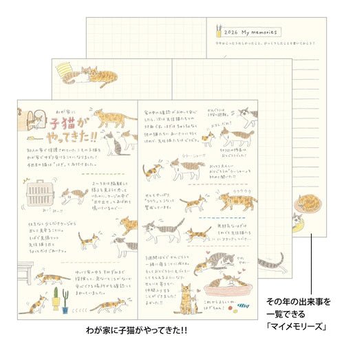 Sayo Koizumi Cat Pocket Diary 2026 / MIDORI