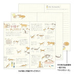 Sayo Koizumi Cat Pocket Diary 2026 / MIDORI