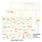 Sayo Koizumi Cat Pocket Diary 2026 / MIDORI