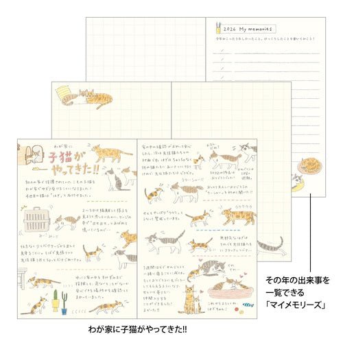 Sayo Koizumi Cat Pocket Diary 2026 / MIDORI