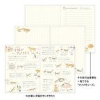 Sayo Koizumi Cat Pocket Diary 2026 / MIDORI