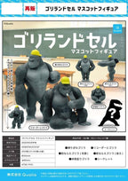 Schoolbag Gorilla Gacha Capsule