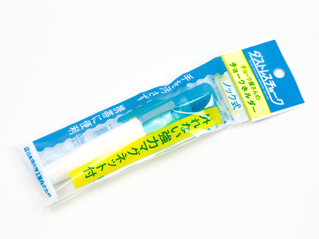 Rikagaku Dustless Chalk Holder