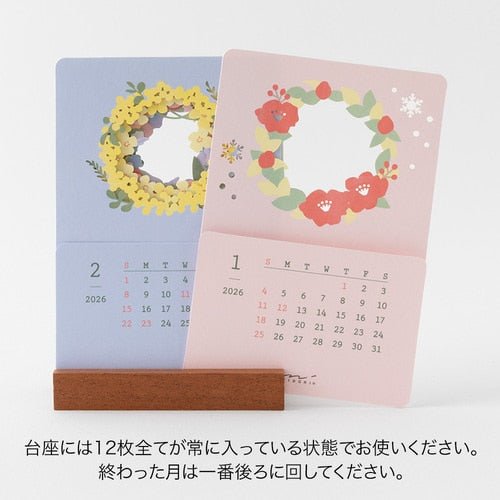Seasonal Flowers Peek-a-Boo Calendar 2026 / MIDORI