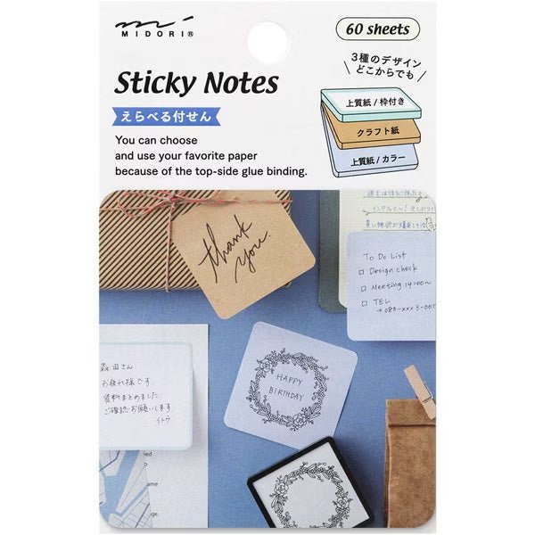 Selectable Sticky Notes / MIDORI