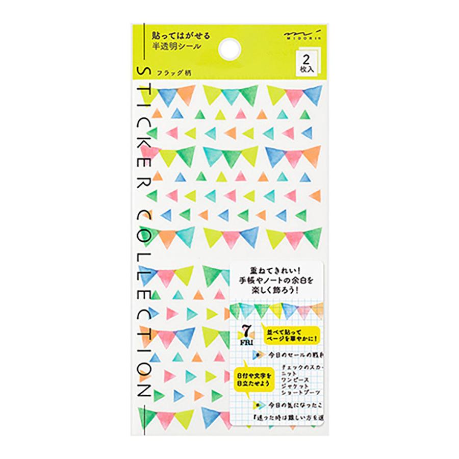 Semi-Transparent Journaling Sticker Collection / MIDORI