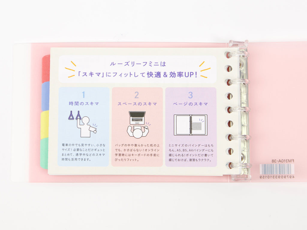 Maruman Mini Session Binder Series 2