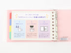 Maruman Mini Session Binder Series 2